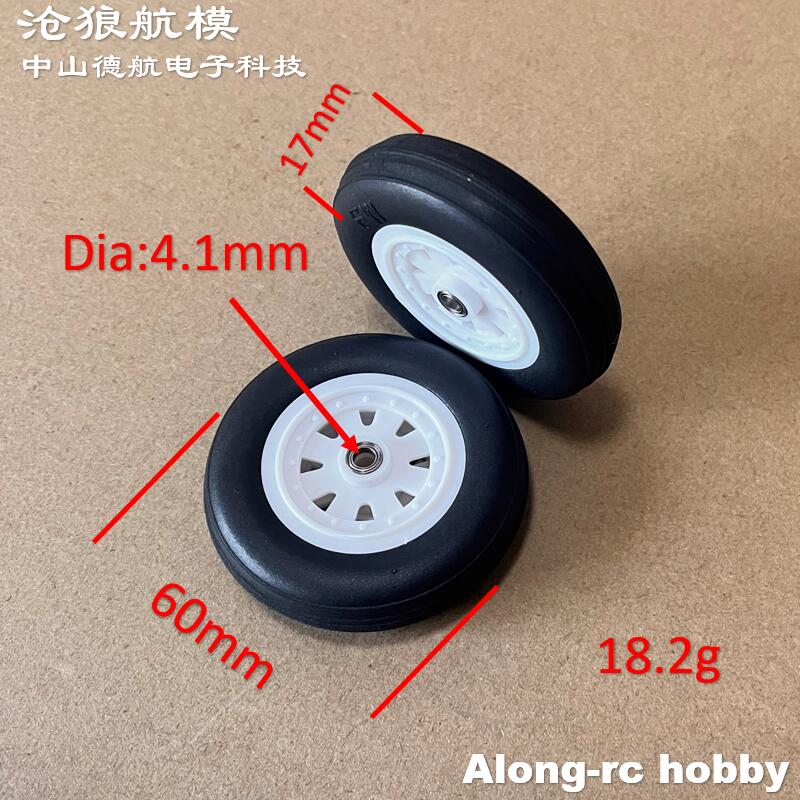 Rc Hobby Land - RC飛行機ホビーモデルDIY飛行機モデル着陸装置スペアパーツEVAホイール2個 60*17*4.1mmまたは45*16*4.1mm 60mm 40mmホイール