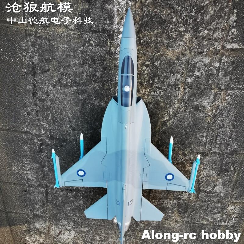 Rc Hobby Land - EPOフォームRC飛行機 816mm翼幅 70mm EDFジェット機 JF-17 JF17