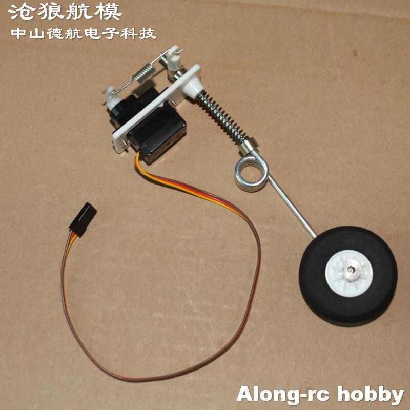 Rc Hobby Land - 固定翼フロント着陸装置,rcモデル航空機用サーボターン,rc edf,ジェット飛行機,diyパーツ,1セット