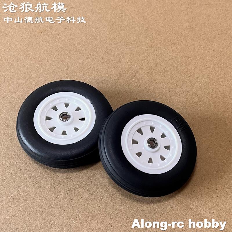 RC飛行機ホビーモデルDIY飛行機モデル着陸装置スペアパーツ - Rc Hobby Land のレビューと価格