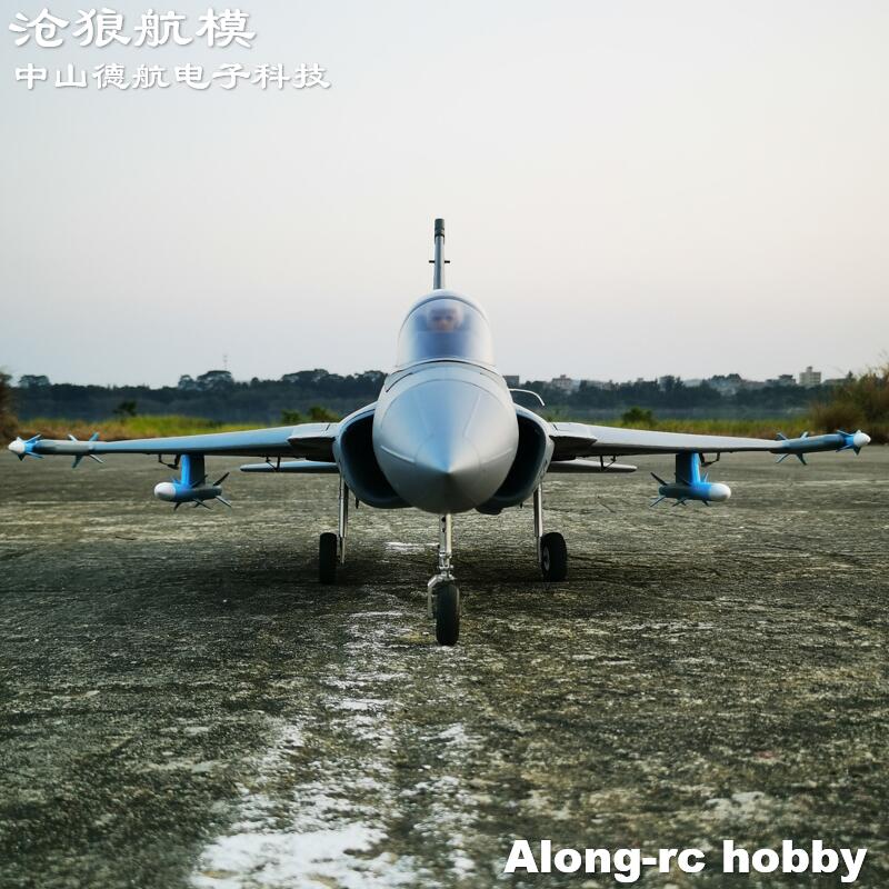 EPOフォームRC飛行機 816mm翼幅 70mm EDFジ - Rc Hobby Land のレビューと価格