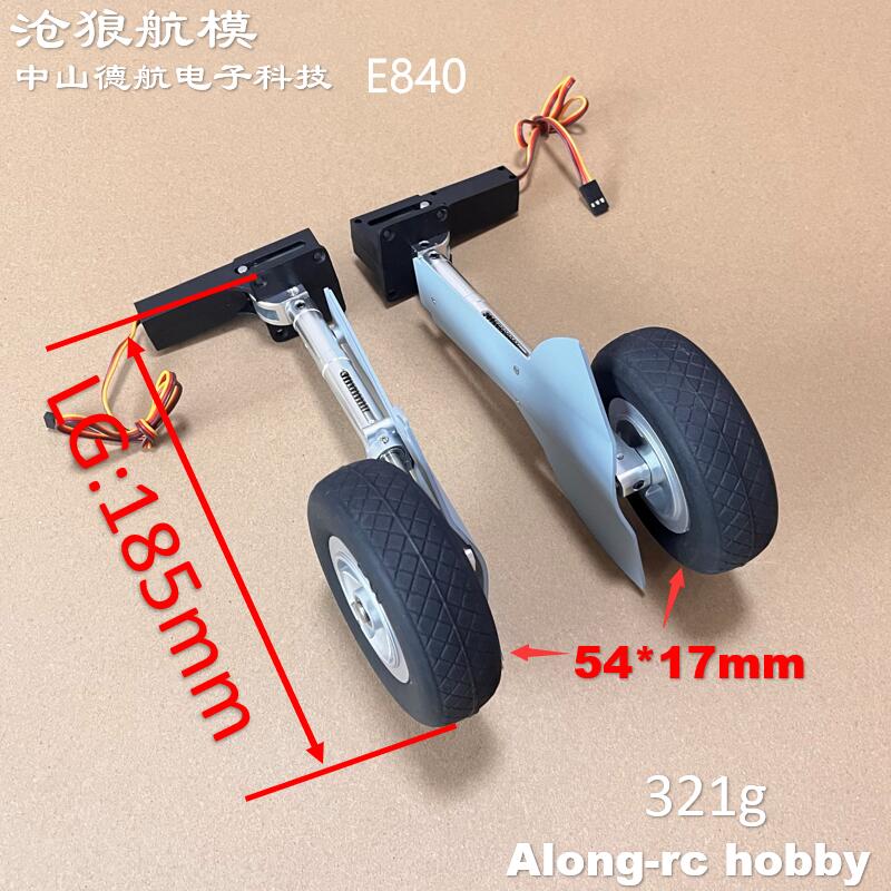 翼長1600mm、全長1.6mのスピットファイアXL RC飛 - Rc Hobby Land のレビューと価格