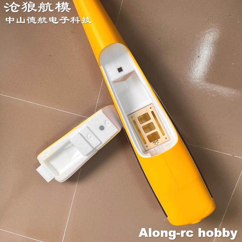 EPOフォームRC飛行機30E EXTRA300 EXTRA - Rc Hobby Land のレビューと価格